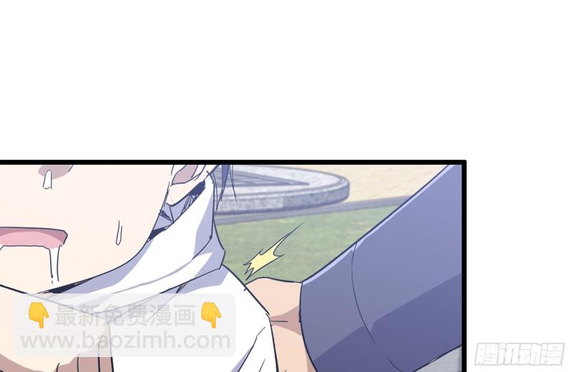110-驱赶尸气(1/2)-第114话