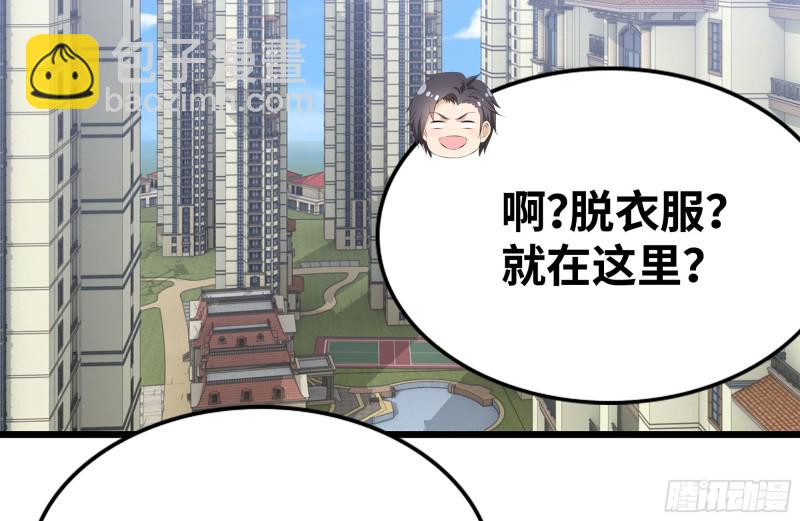 110-驱赶尸气(1/2)-第114话