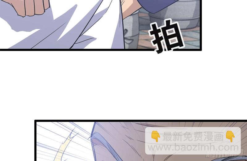 110-驱赶尸气(1/2)-第114话