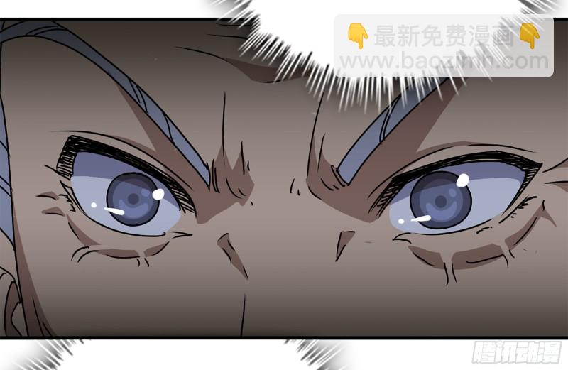110-驱赶尸气(1/2)-第114话