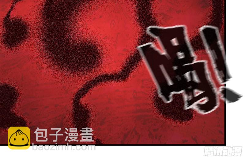 110-驱赶尸气(1/2)-第114话