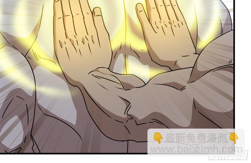 110-驱赶尸气(1/2)-第114话