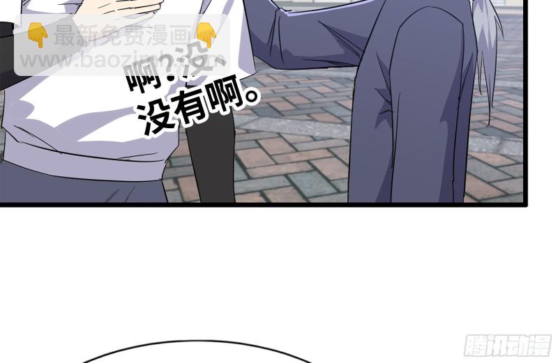110-驱赶尸气(1/2)-第114话
