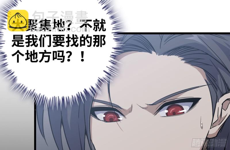 112-人类军部队(1/2)-第116话