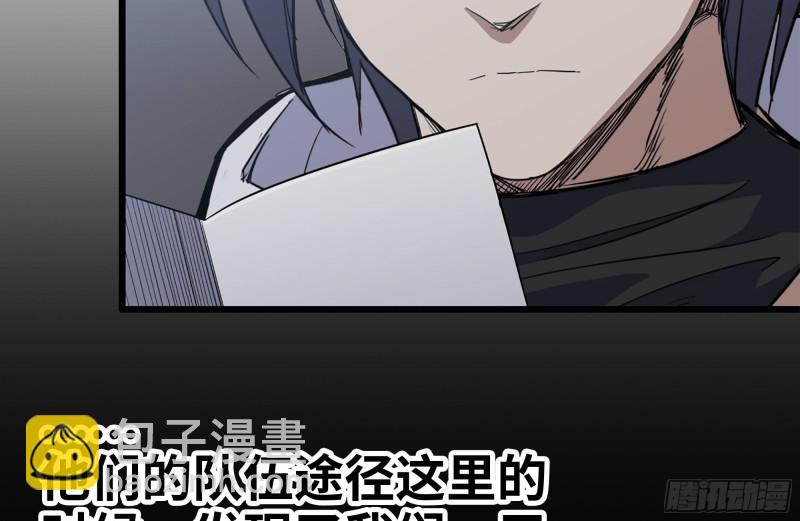 112-人类军部队(1/2)-第116话