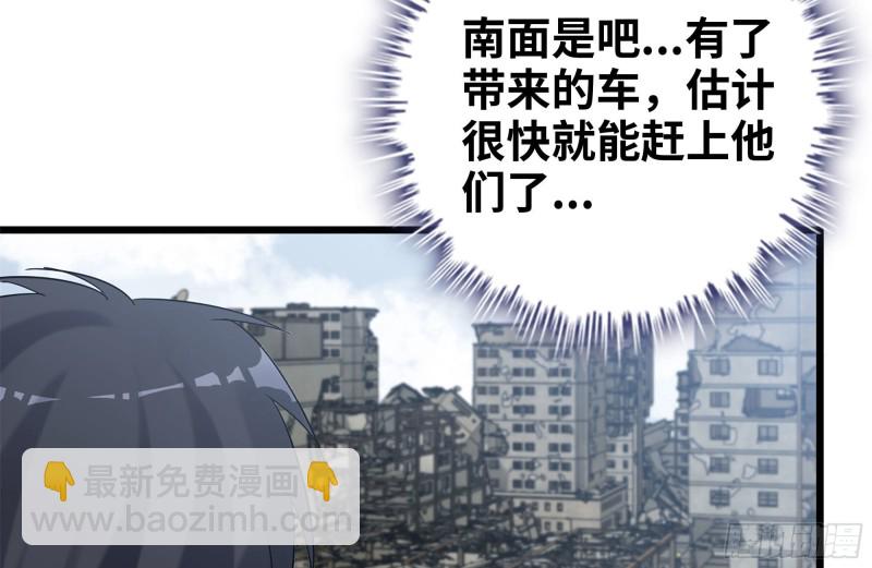 112-人类军部队(1/2)-第116话