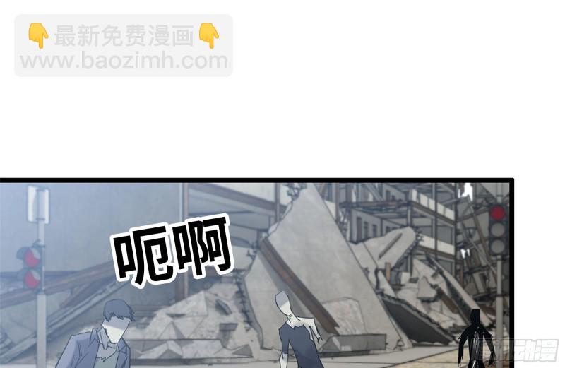 112-人类军部队(1/2)-第116话