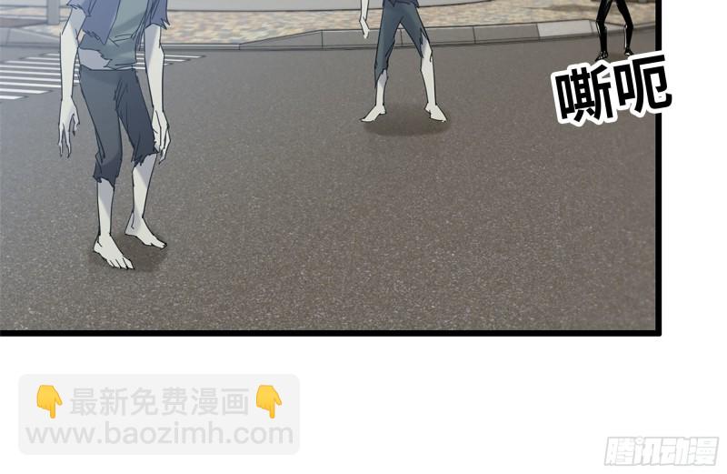 112-人类军部队(1/2)-第116话