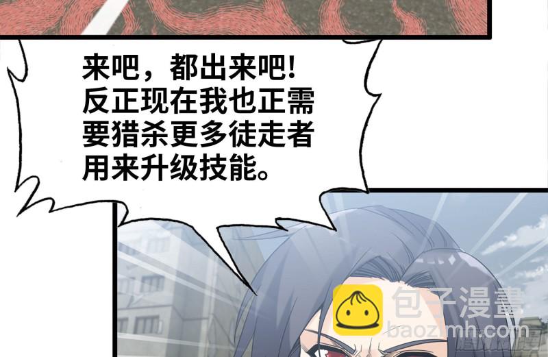 112-人类军部队(1/2)-第116话
