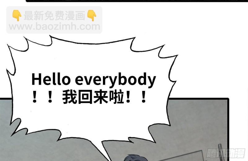 112-人类军部队(1/2)-第116话