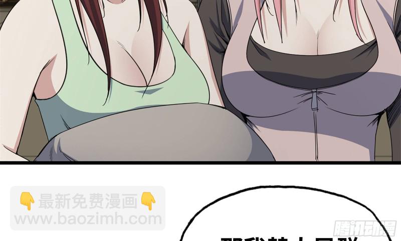 114- 挑事混混(1/2)-第118话