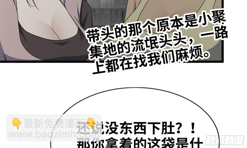 114- 挑事混混(1/2)-第118话
