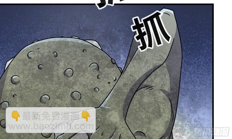 116- 尸群涌现(1/2)-第120话