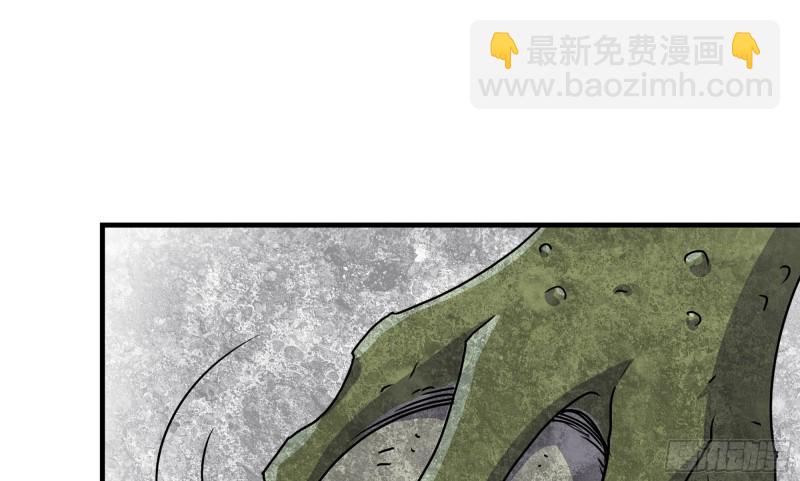 116- 尸群涌现(1/2)-第120话