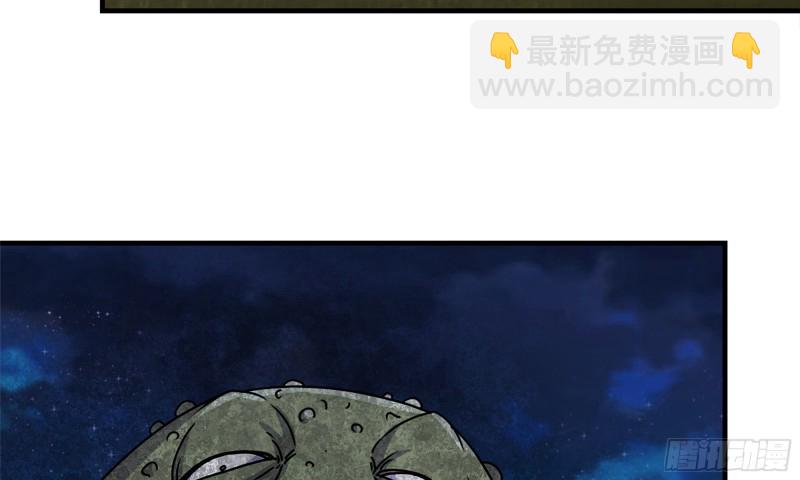 116- 尸群涌现(1/2)-第120话