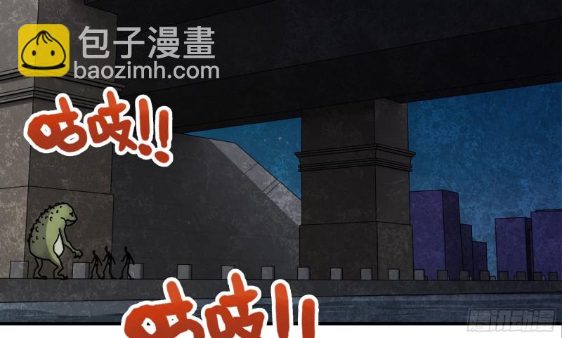 116- 尸群涌现(1/2)-第120话