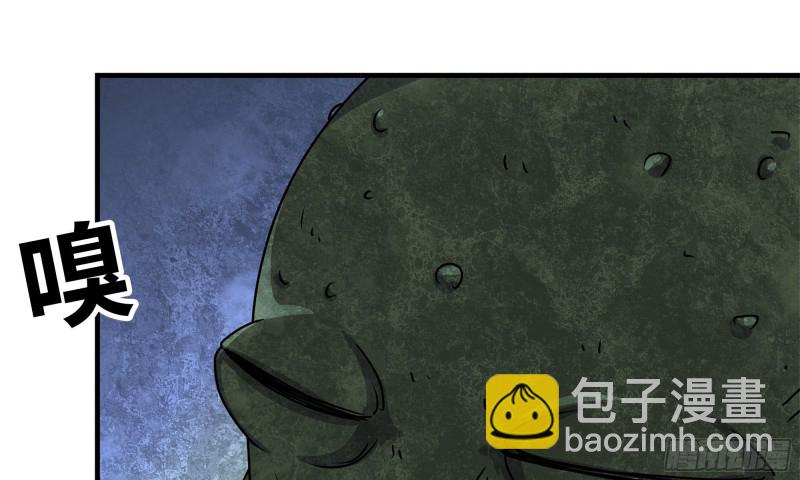 116- 尸群涌现(1/2)-第120话