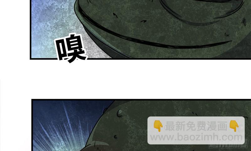 116- 尸群涌现(1/2)-第120话