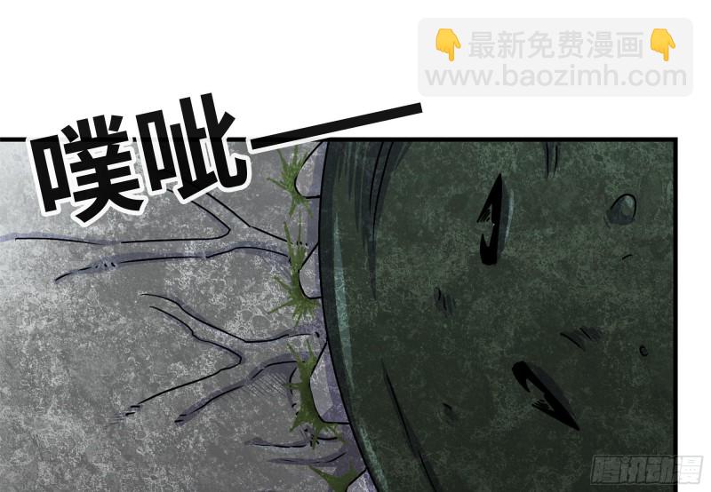 116- 尸群涌现(1/2)-第120话