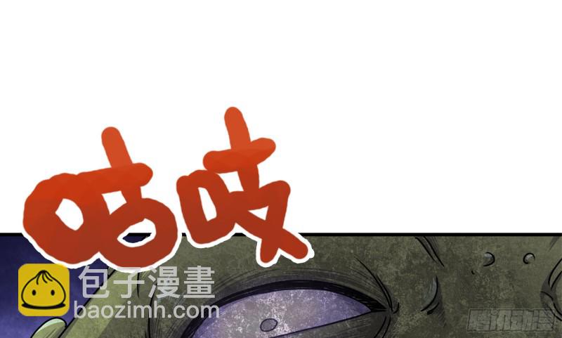 116- 尸群涌现(1/2)-第120话