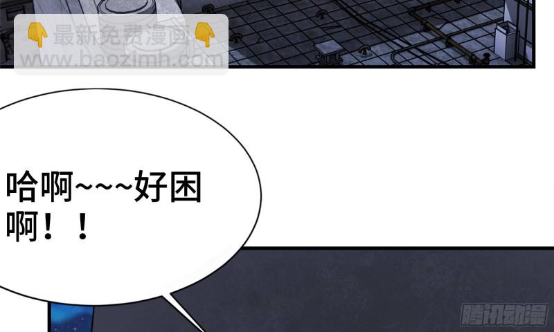 116- 尸群涌现(1/2)-第120话