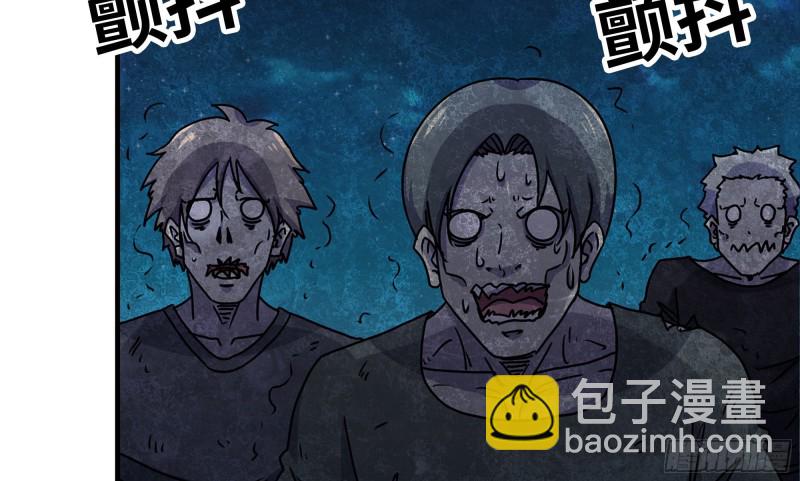 116- 尸群涌现(1/2)-第120话