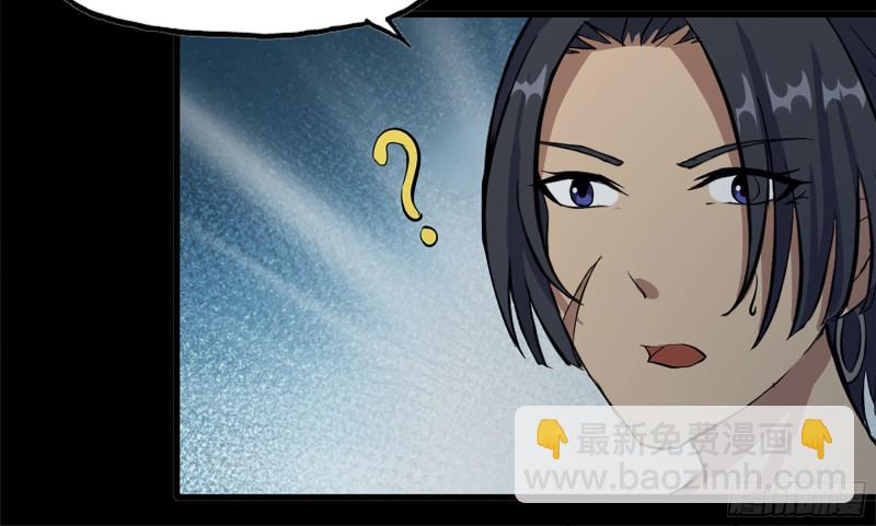 118- 控制寄生(1/3)-第122话