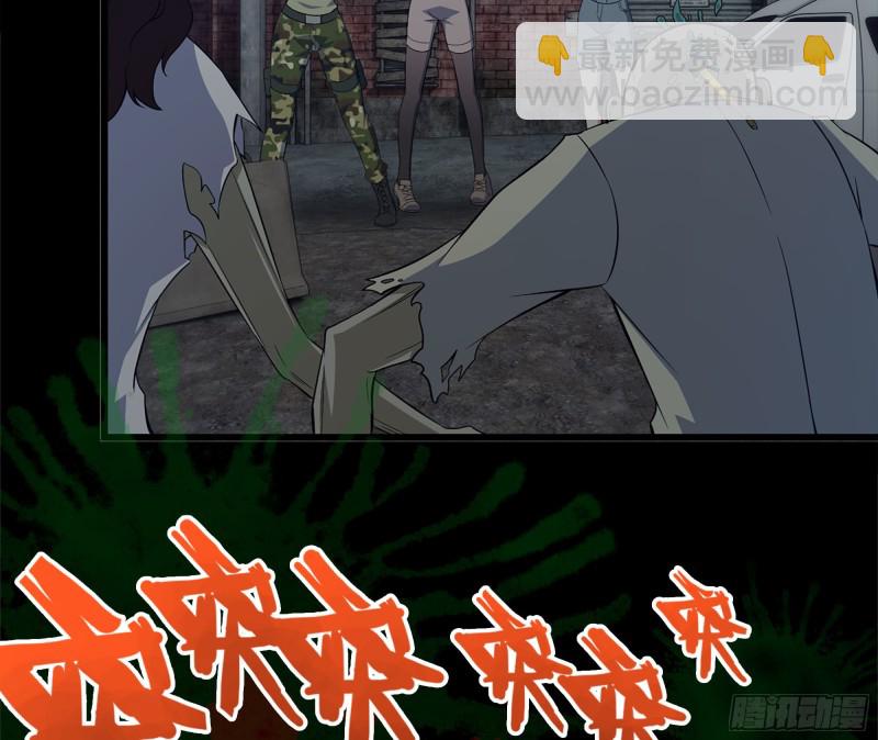 118- 控制寄生(1/3)-第122话