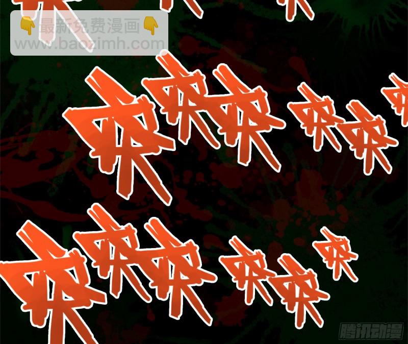 118- 控制寄生(1/3)-第122话