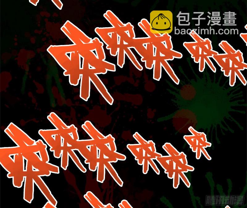 118- 控制寄生(1/3)-第122话