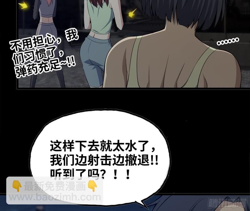118- 控制寄生(1/3)-第122话