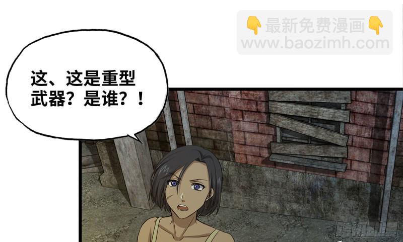 118- 控制寄生(1/3)-第122话