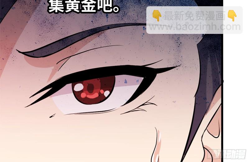 120-并肩作战(1/2)-第124话