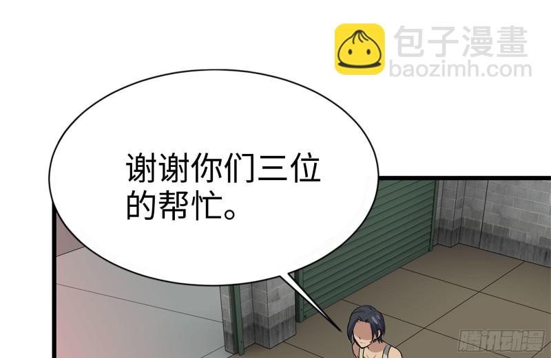 120-并肩作战(1/2)-第124话