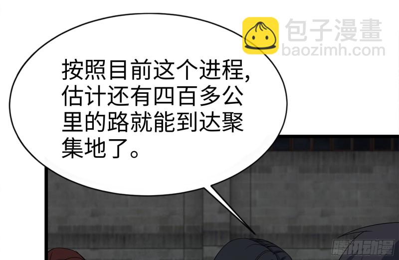120-并肩作战(1/2)-第124话