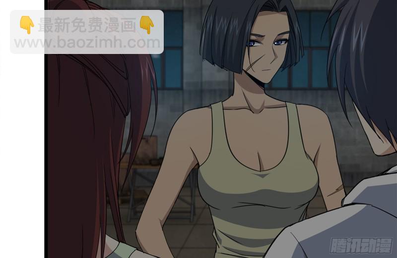 120-并肩作战(1/2)-第124话