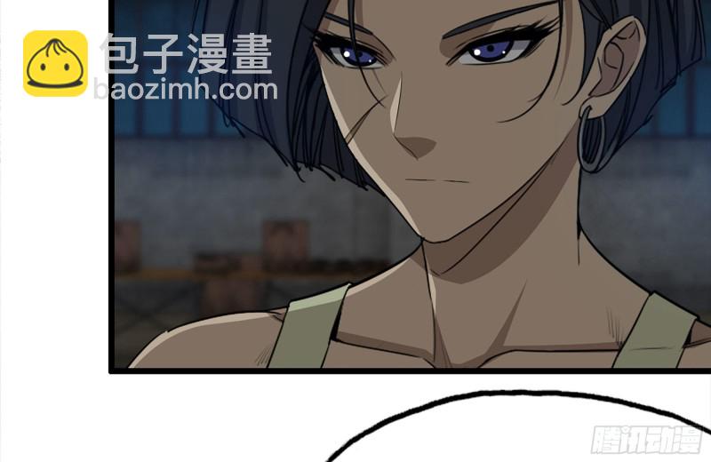 120-并肩作战(1/2)-第124话