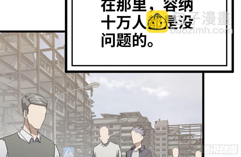 120-并肩作战(1/2)-第124话