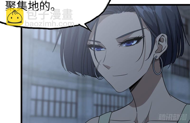 120-并肩作战(1/2)-第124话
