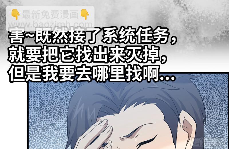 122-坦诚心意(1/2)-第126话