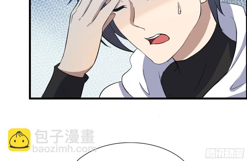 122-坦诚心意(1/2)-第126话