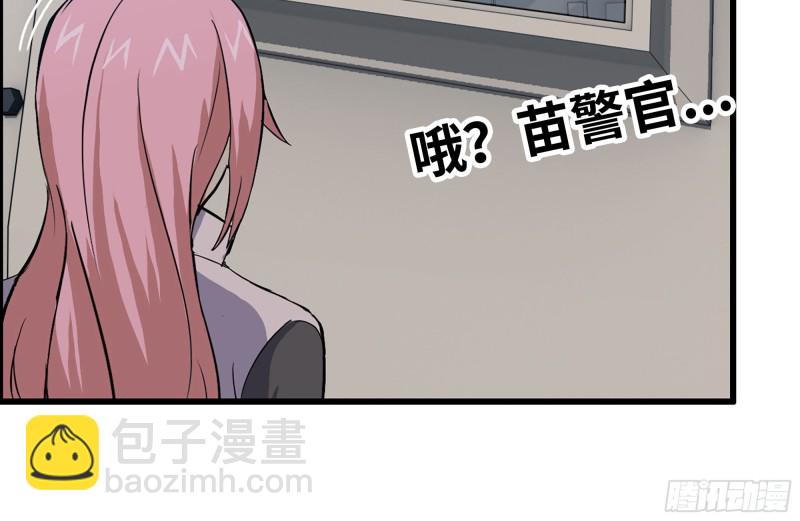 122-坦诚心意(1/2)-第126话