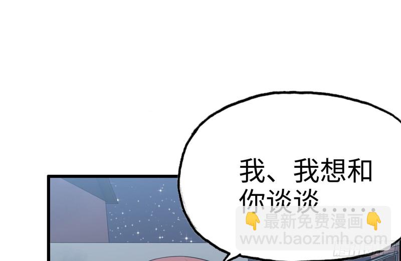 122-坦诚心意(1/2)-第126话