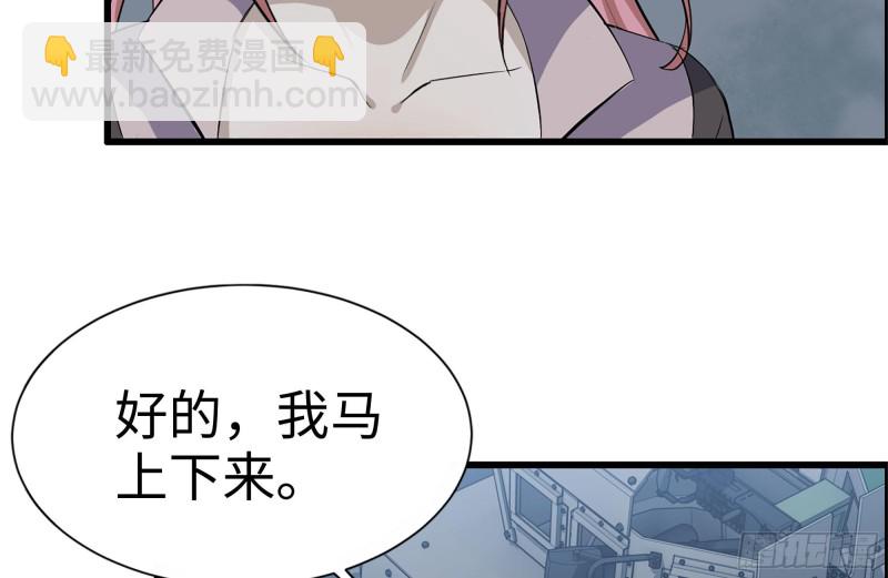 122-坦诚心意(1/2)-第126话