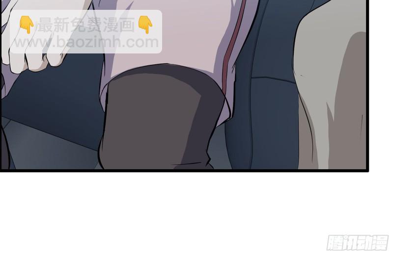 122-坦诚心意(1/2)-第126话