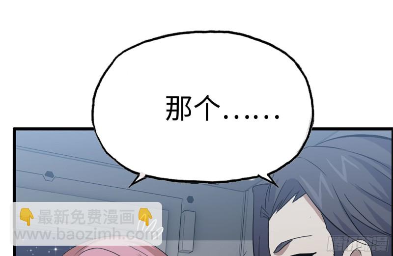122-坦诚心意(1/2)-第126话