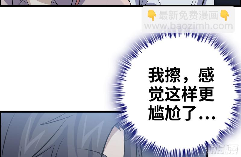 122-坦诚心意(1/2)-第126话