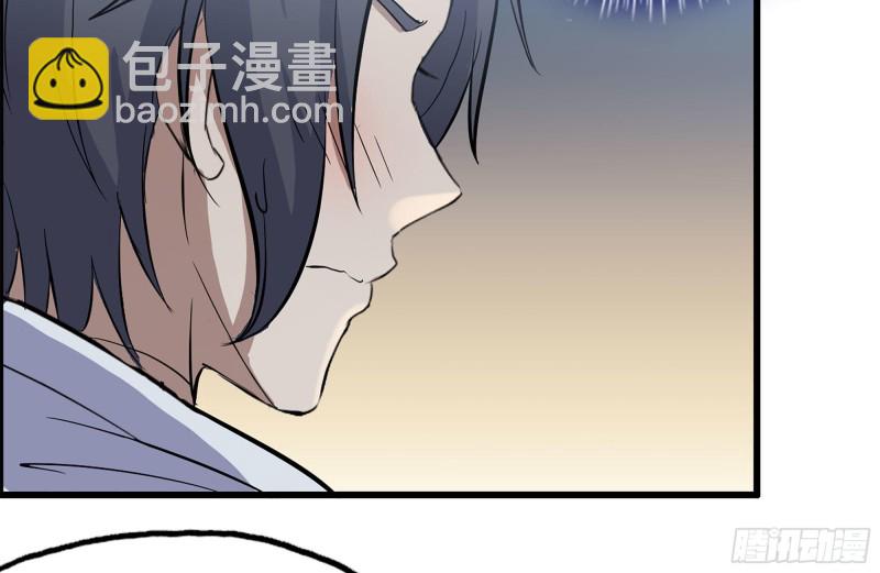 122-坦诚心意(1/2)-第126话