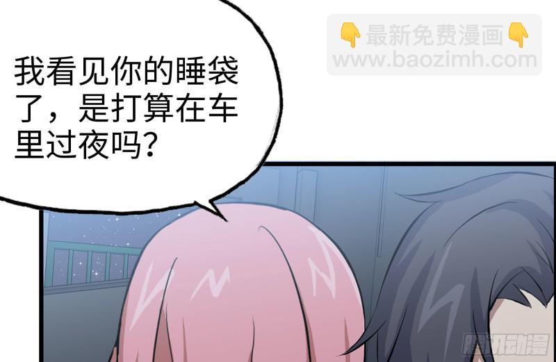 122-坦诚心意(1/2)-第126话
