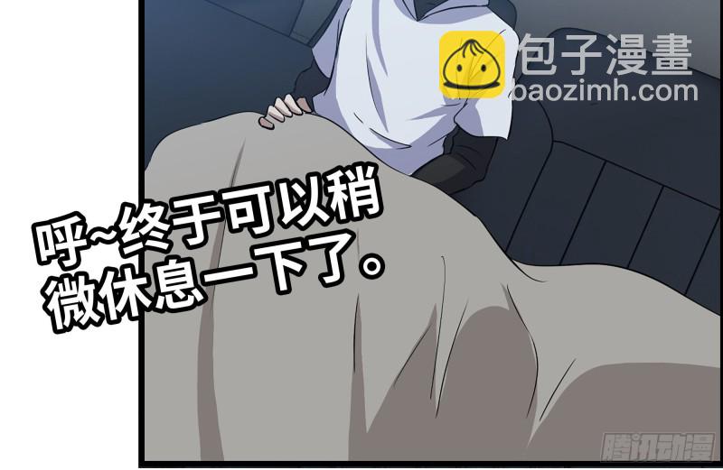 122-坦诚心意(1/2)-第126话